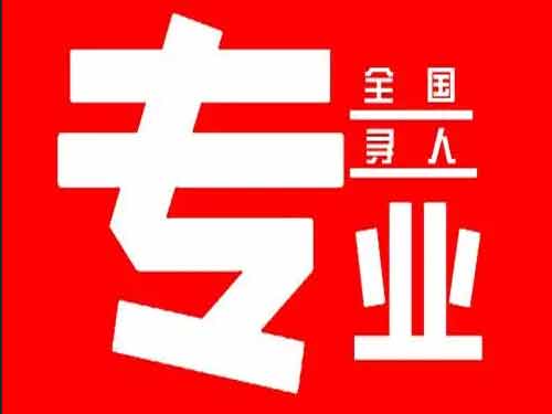 繁昌侦探调查如何找到可靠的调查公司